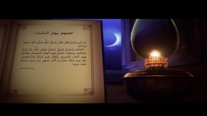 اداء صوتي/ محمد وفيق - صوم يوم الشك 2