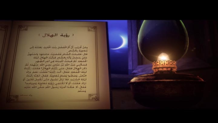 اداء صوتي/ محمد وفيق - رؤية الهلال 2