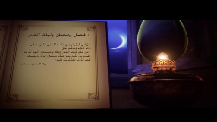 اداء صوتي/ محمد وفيق - فضل رمضان وليلة القدر1