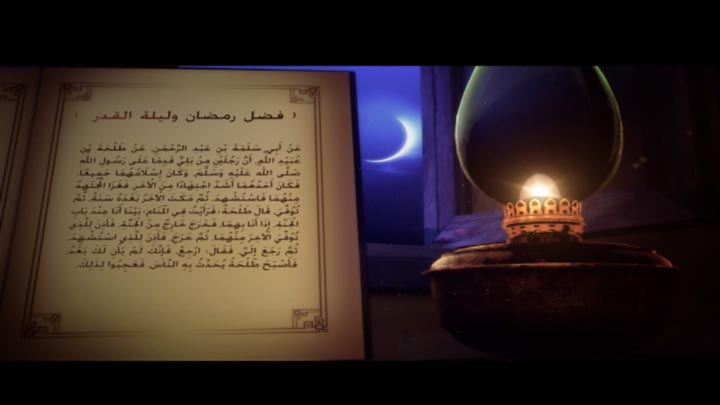 اداء صوتي/ محمد وفيق - فضل رمضان وليلة القدر 2