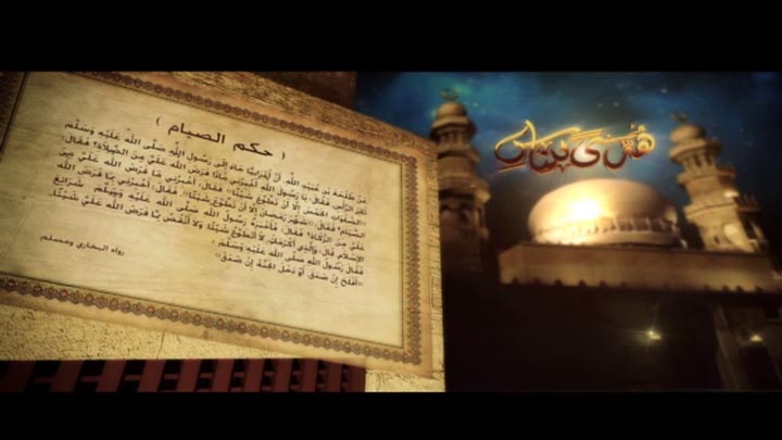 اداء صوتي/ محمد وفيق - حكم الصيام - 2