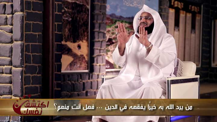 الشيخ/ أنس سعيد بن مسفر القحطاني - من يرد الله ب...