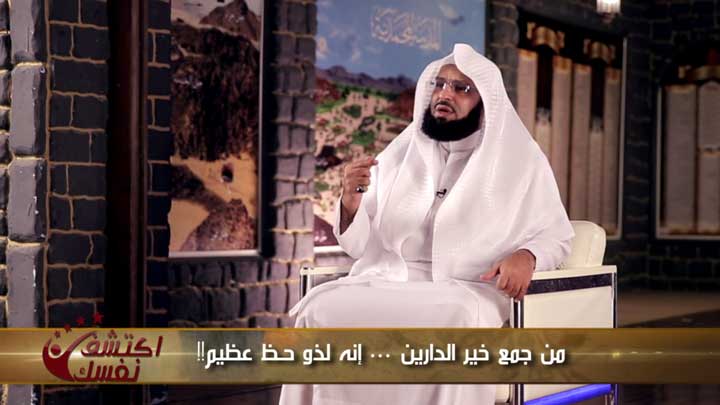 الشيخ/ أنس سعيد بن مسفر القحطاني - من جمع خير...
