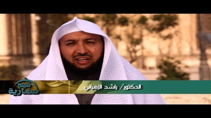 الدكتور/ راشد الزهراني - قيمة الحلم