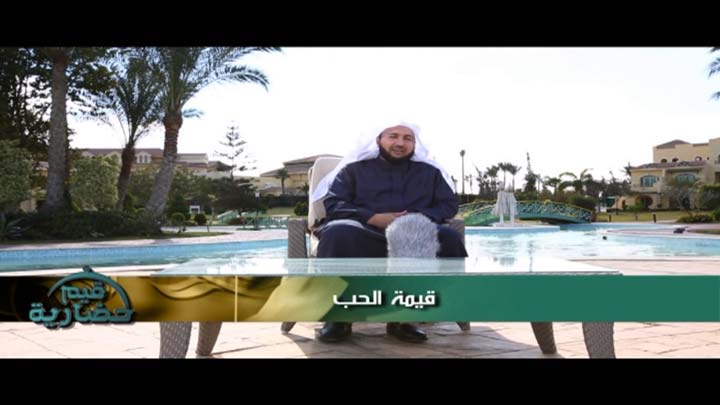  الدكتور/ راشد الزهراني - قيمة الحب