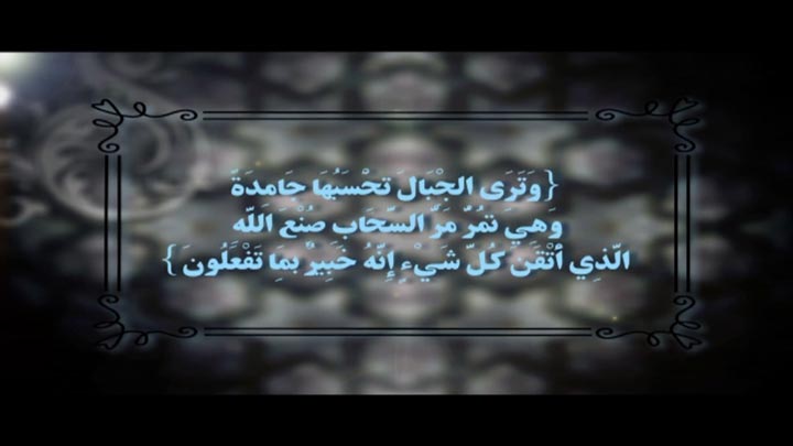  الدكتور/ راشد الزهراني - قيمة الأتقان