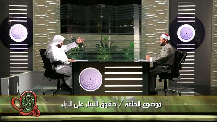  الشيخ/ سعد النجار - حـقـوق الأبناء على الآباء