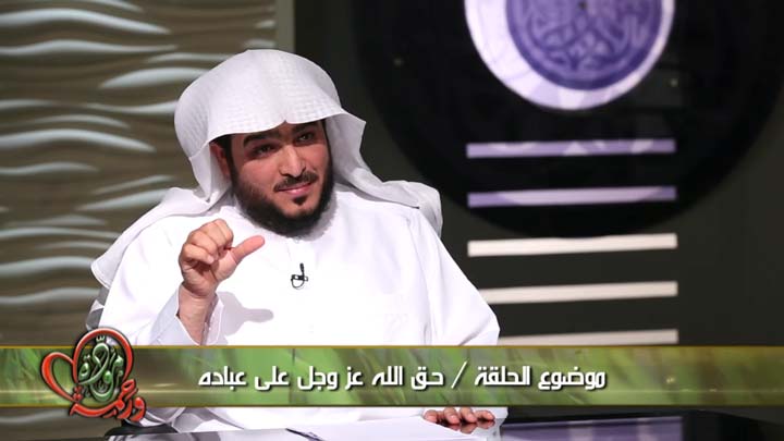  الشيخ/ سعد النجار - حـق الله - عز وجل - على...