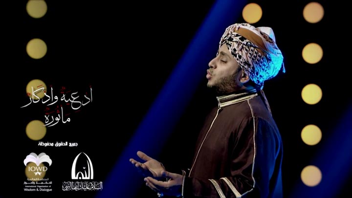 المنشد/ فيصل اللبان - يا من يملك حوائج السائلين