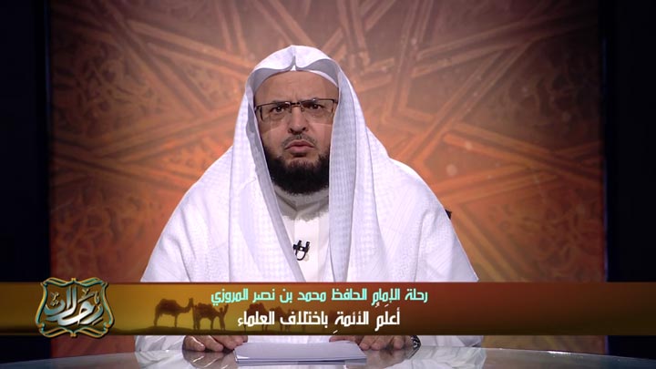 الشيخ/ محمد بن علي الغامدي - و رحلة الإمام الحاف...