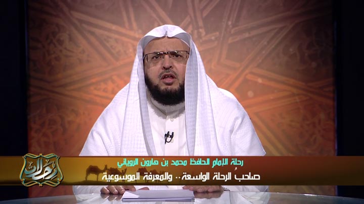 الشيخ/ محمد بن علي الغامدي - و رحلة الإمام الحاف...