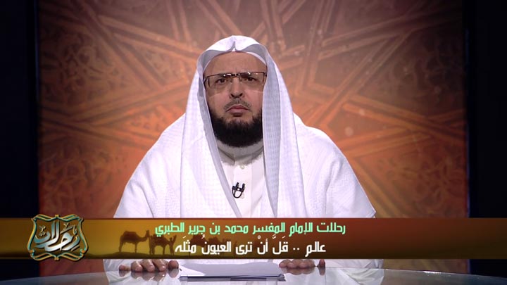 الشيخ/ محمد بن علي الغامدي - و رحلات الإمام...