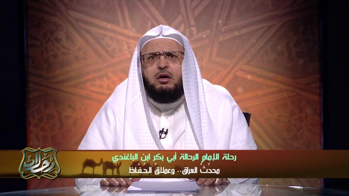 الشيخ/ محمد بن علي الغامدي - و رحلة الإمام...