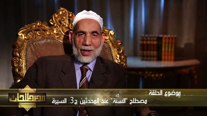 الدكتور/ أحمد معبد عبد الكريم - و مصطلح...