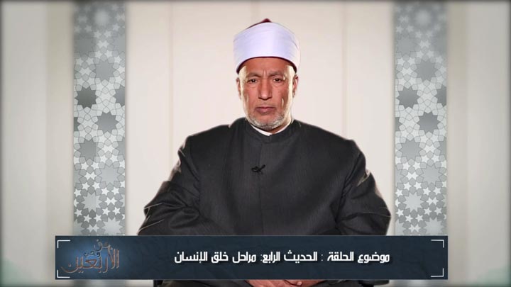 الشيخ/ محمد زكي رزق - و مراحل خلق الإنسان