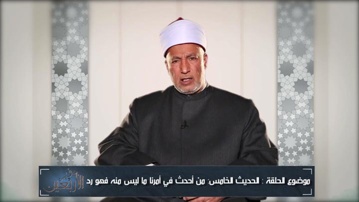 الشيخ/ محمد زكي رزق - وحديث - من أحدث في أمرنا...