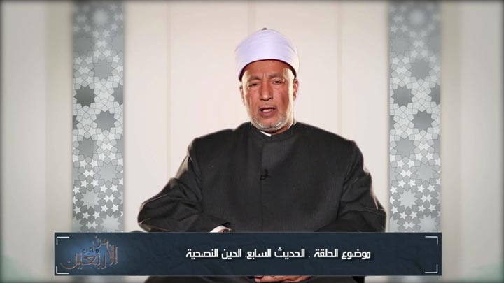 الشيخ/ محمد زكي رزق - وحديث - الدين النصيحة