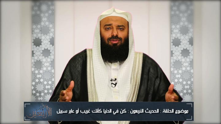 الشيخ/ علي باقيس - وحديث - كن في الدنيا كأنك غري...