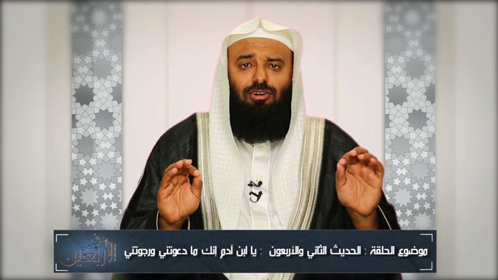 الشيخ/ علي باقيس - وحديث - يا ابن آدم إنك ما...