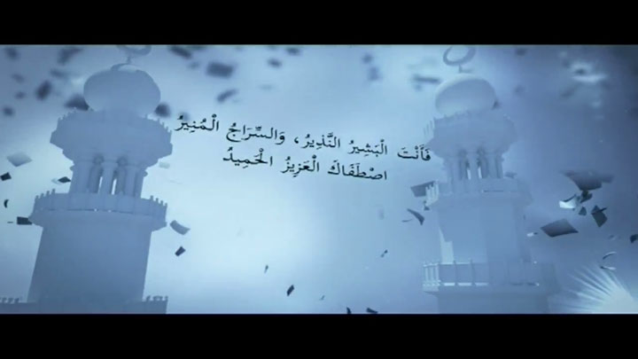 أداء صوتي/ أسعد خليفة - البشير النذير