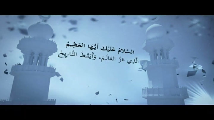 أداء صوتي/ أسعد خليفة - السلام عليك أيها النبي...
