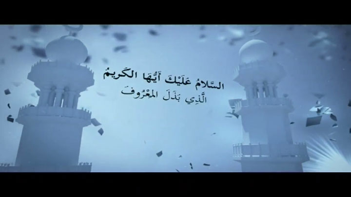 أداء صوتي/ أسعد خليفة - السلام عليك أيها النبي...