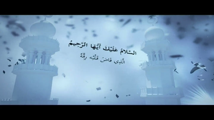 أداء صوتي/ أسعد خليفة - السلام عليك أيها النبي...