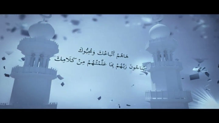 أداء صوتي/ أسعد خليفة - أتباع النبي صلى الله علي...