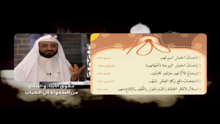 الشيخ/ ناصر بن مسفر القرشي الزهراني - حقوق...