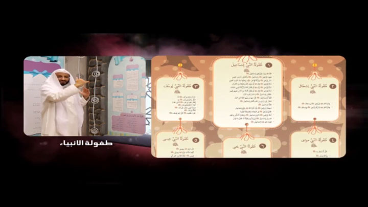 الشيخ/ ناصر بن مسفر القرشي الزهراني - طفولة...