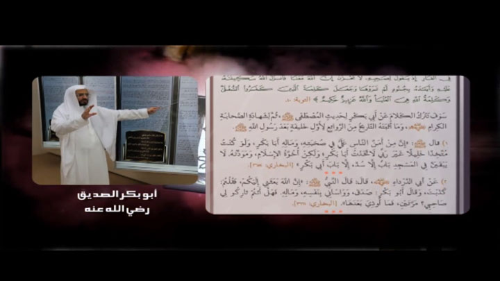 الشيخ/ ناصر بن مسفر القرشي الزهراني - أبو بكر...