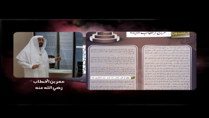 الشيخ/ ناصر بن مسفر القرشي الزهراني - عمر بن...