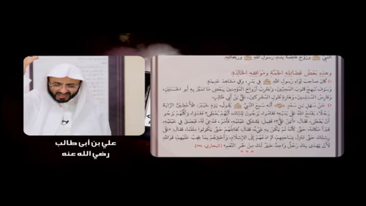 الشيخ/ ناصر بن مسفر القرشي الزهراني - علي بن أبي...