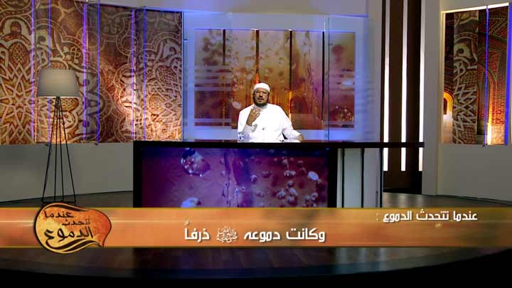 الشيخ/ عبد الوهاب الطريري - وكانت دموعه صلى الله...