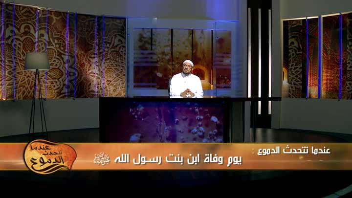 الشيخ/ عبد الوهاب الطريري - يوم وفاة ابن بنت رسو...