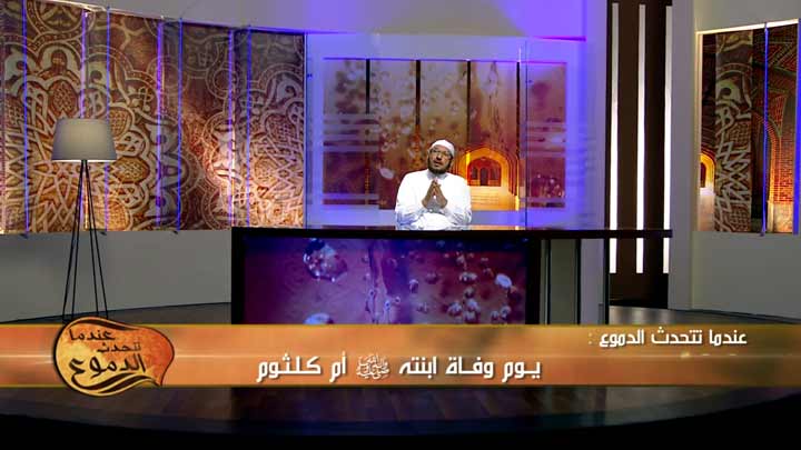 الشيخ/ عبد الوهاب الطريري - يوم وفاة ابنته صلى...