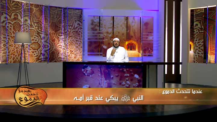 الشيخ/ عبد الوهاب الطريري - النبي صلى الله عليه...