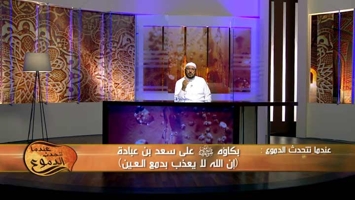 الشيخ/ عبد الوهاب الطريري - بكاؤه صلى الله عليه...
