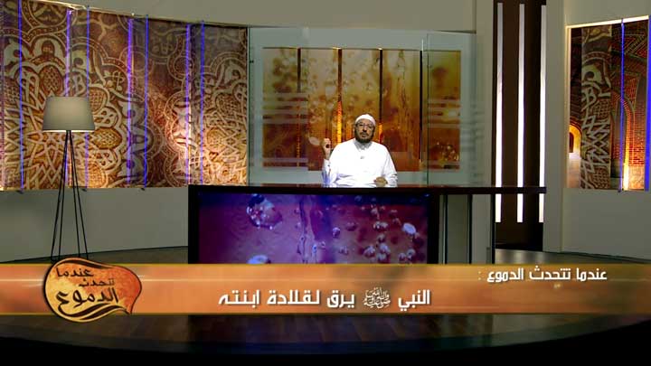 الشيخ/ عبد الوهاب الطريري - النبي صلى الله عليه...