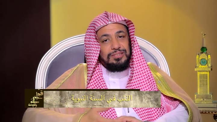  الدكتور/ أحمد بن نافع المورعي - الذئب في السنة...