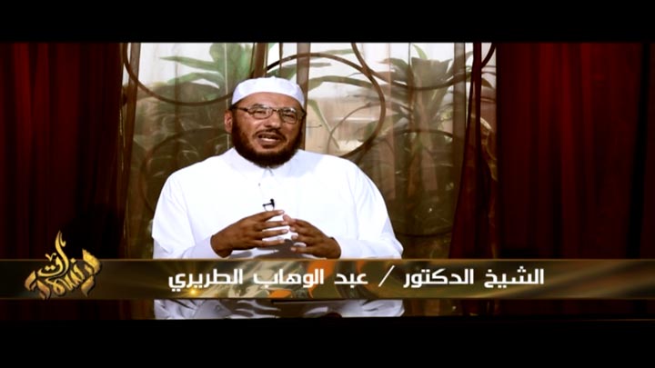 الشيخ/ عبد الوهاب الطريري - عمق حضور النبي فى...