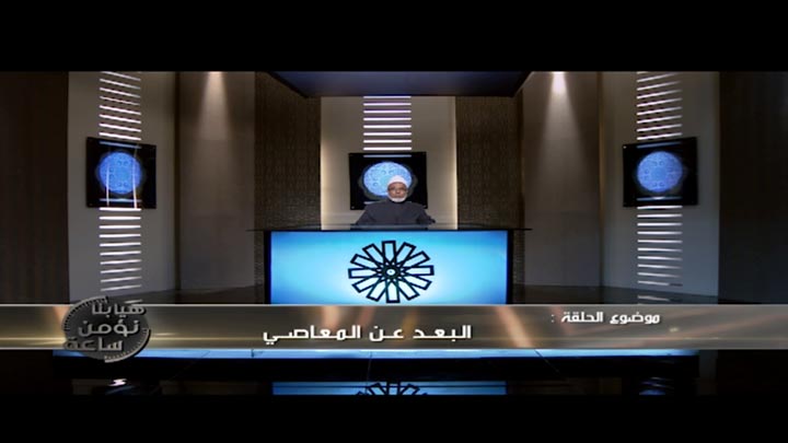 الشيخ/ صلاح نصار  - البعد عن المعاصي