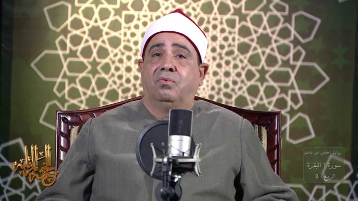 من سورة البقرة بصوت القارئ/ محمود الخشت - أتأمرو...