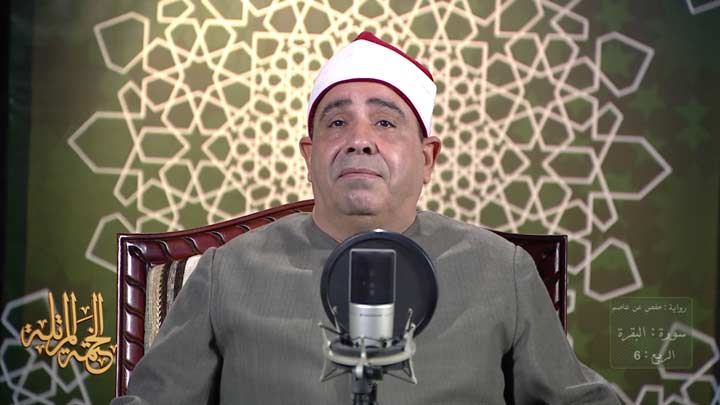 من سورة البقرة بصوت القارئ/ محمود الخشت - ولقد...