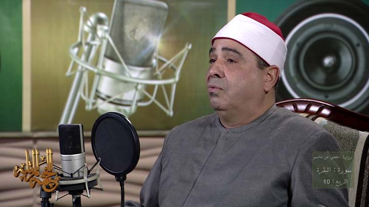 من سورة البقرة بصوت القارئ/ محمود الخشت - إن...