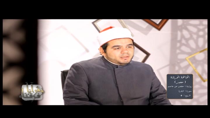 من سورة البقرة بصوت القارئ/ أحمد الحداد - وإذ...
