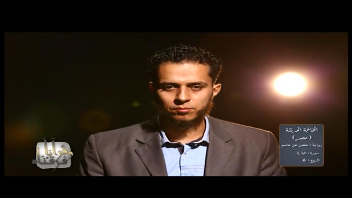 من سورة البقرة بصوت القارئ/ محمد يحيى - ولقد...
