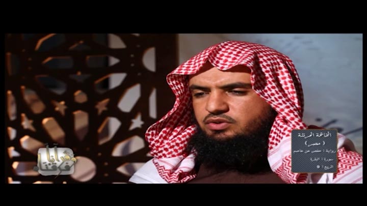 من سورة البقرة بصوت القارئ/ مهدي نصير القاجي -...