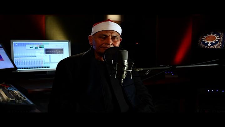 القارئ/ محمد محمود عصفور - ( يا أيها النبي إنا...