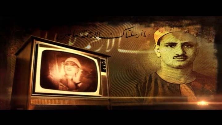 صفوة من كبار القراء الراحلين - فواصل قرآنية خاصة...